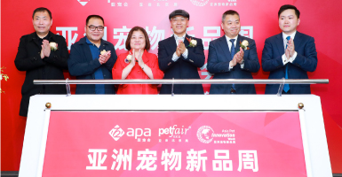 Asia Pet Innovation Week 2021 launched in Shanghai