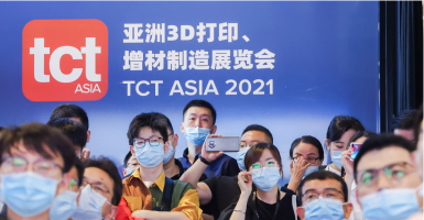 2021 TCT亚洲展国家会展中心华丽收官！