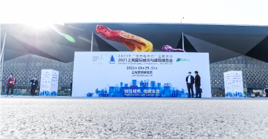 2021“城博会”亮相上海世博展览馆，“低碳生活”造就“韧性城市”