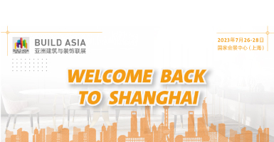 BUILD ASIA  looks forward to welcoming international visitors back in Shanghai in summer
