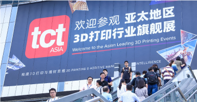 构建3D打印与增材思维革新盛会，TCT Asia 2023 圆满收官！